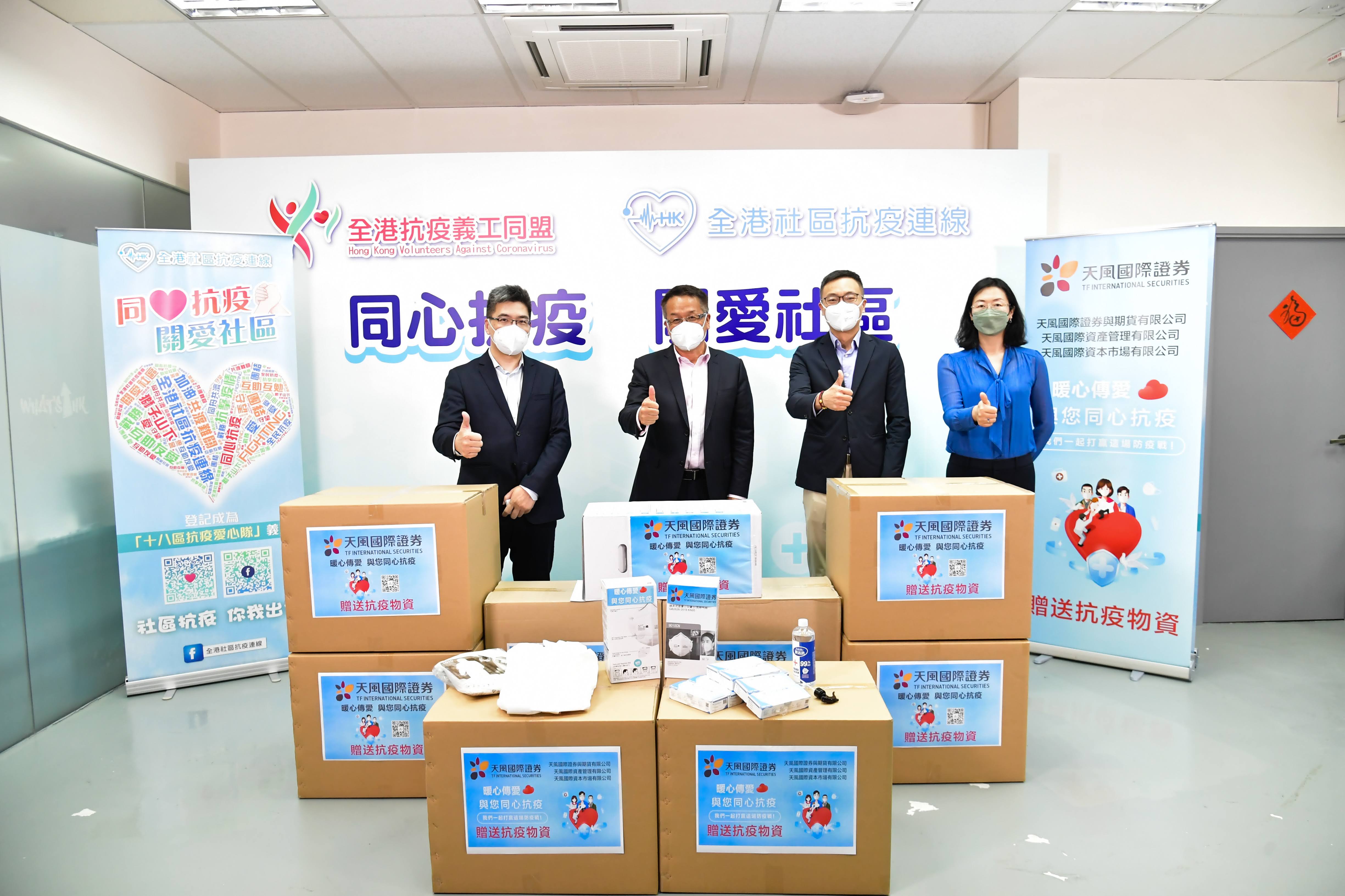 From left to right: Mr. HSU Hoi Shan, Secretary General of the Hong Kong Community Anti-Coronavirus Link (