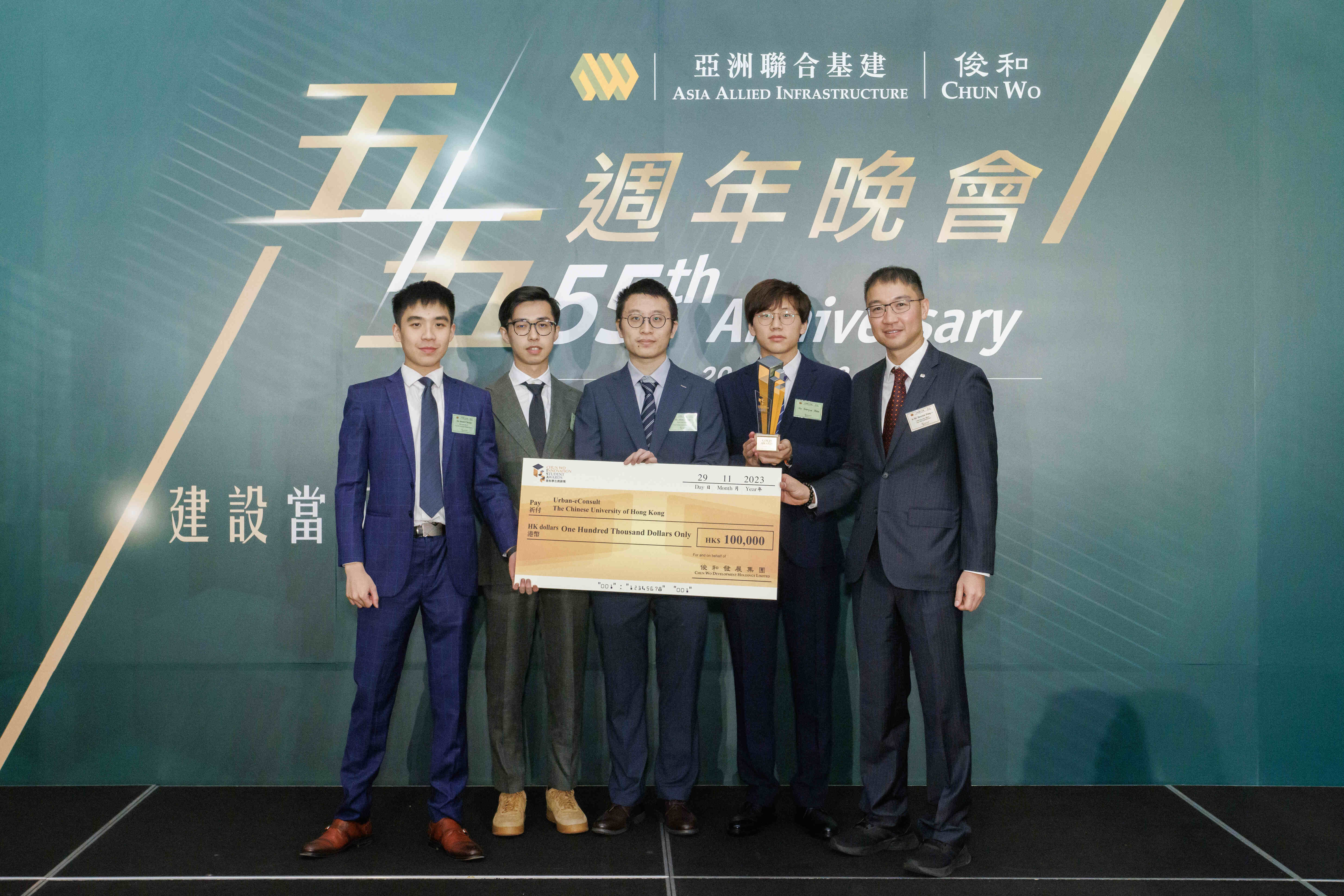 Ir Dr. Derrick Pang, JP, Chief Executive Office of Asia Allied Infrastructure, presented the CWSIA gold award to the winner from The Chinese University of Hong Kong for their automated application for urban planning and building inspection named 