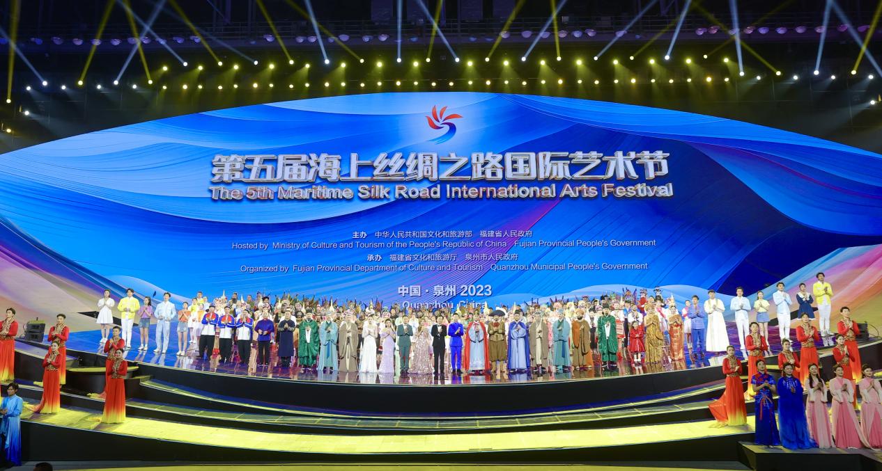 The 5th Maritime Silk Road International Arts Festival Kicks off