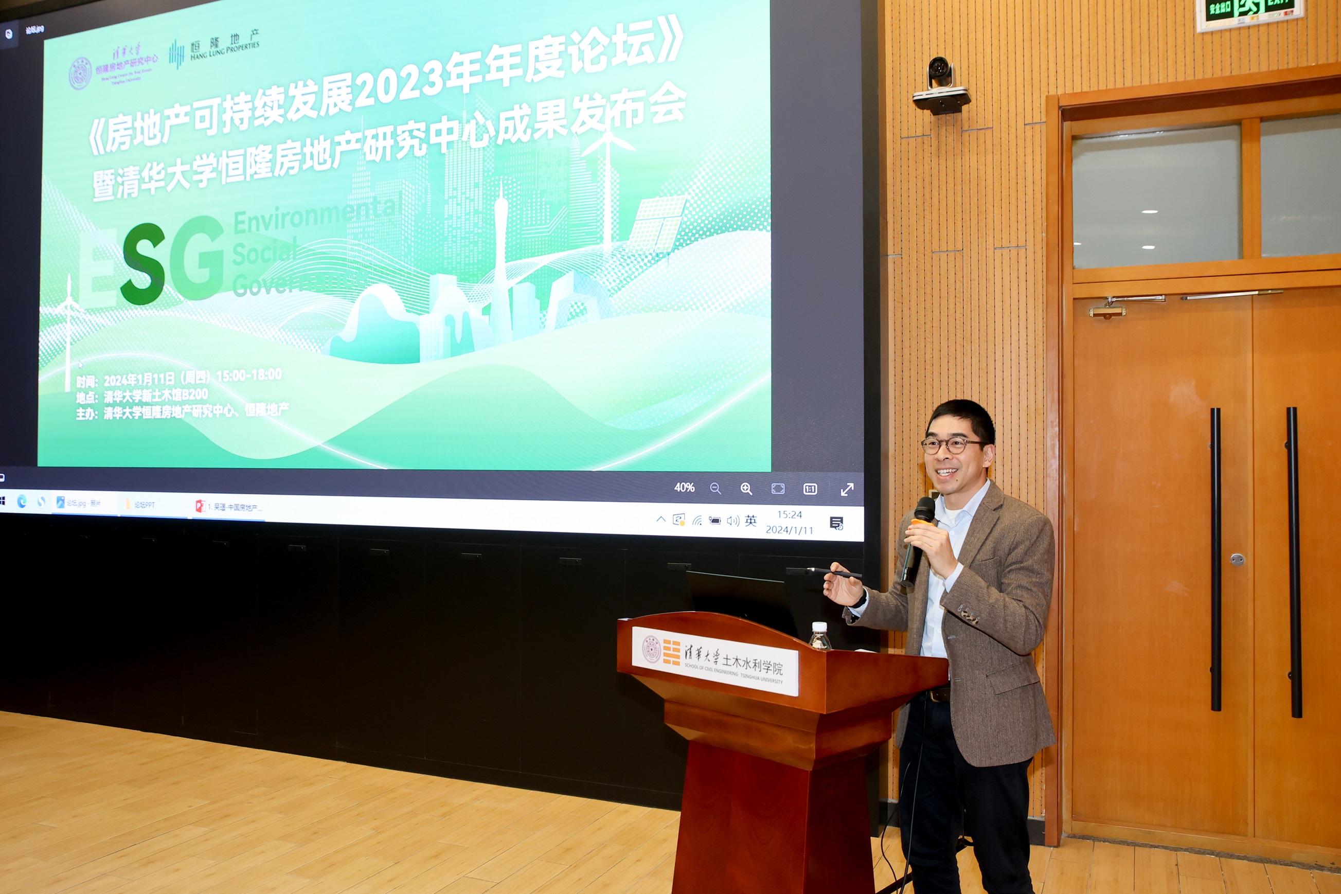 Mr. Adriel Chan, Vice Chair of Hang Lung Properties and Chair of the Sustainability Steering Committee, delivers an opening speech at the Sustainability in Real Estate Conference 2023 cum Annual Research Results Announcement