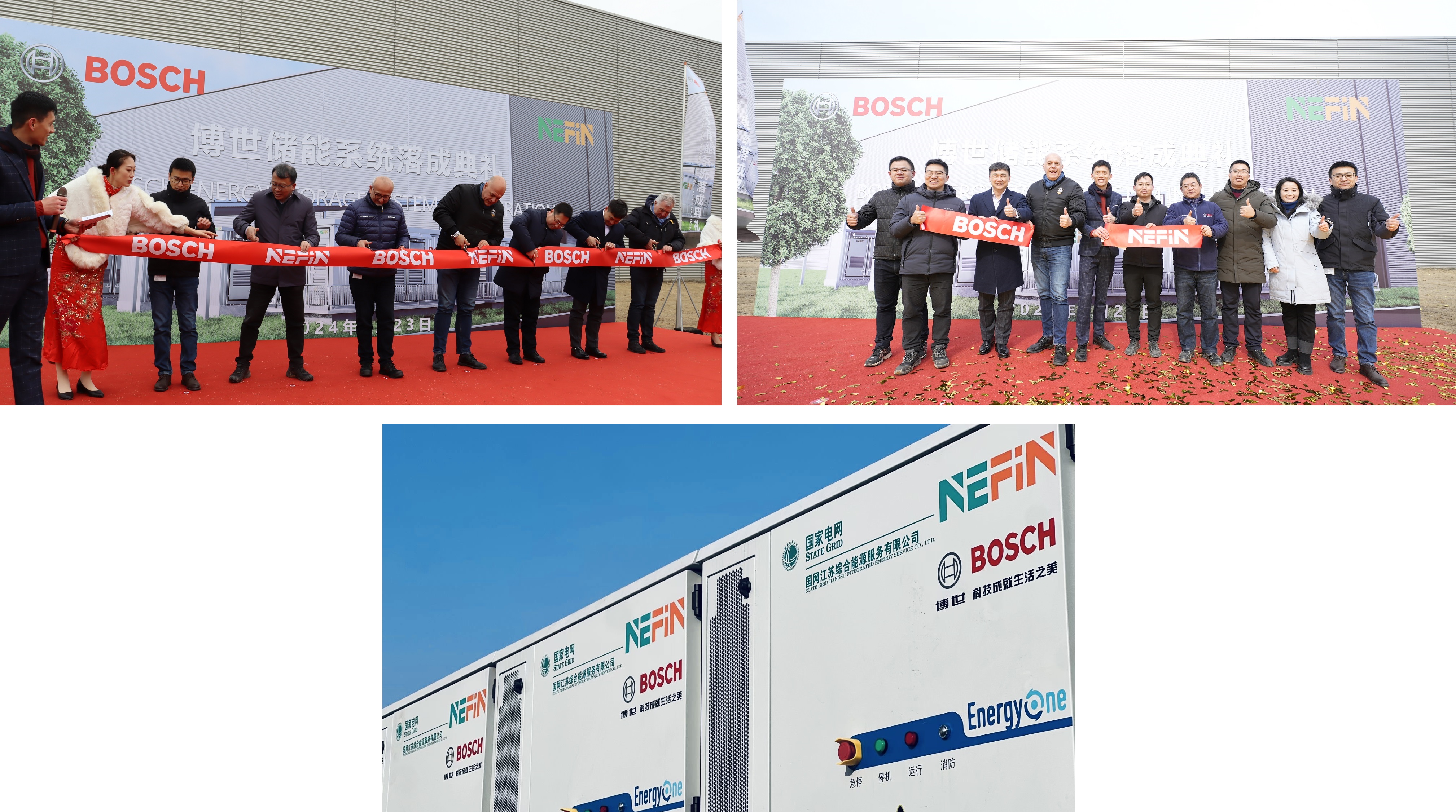 NEFIN's Energy Storage Project in Nanjing Park of Bosch Automotive Aftersales Division Was Successfully Connected to The Grid