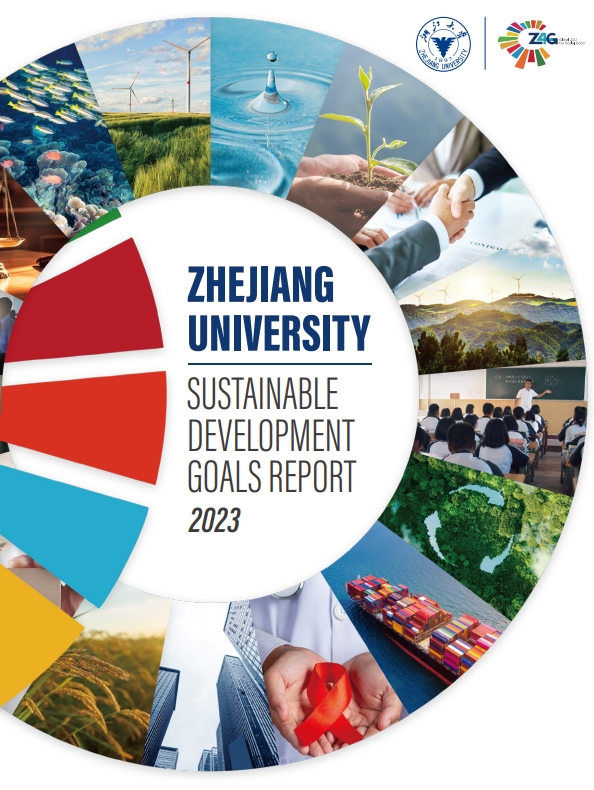 Zhejiang University released its first-ever SDG report during the annual meeting of the WEF