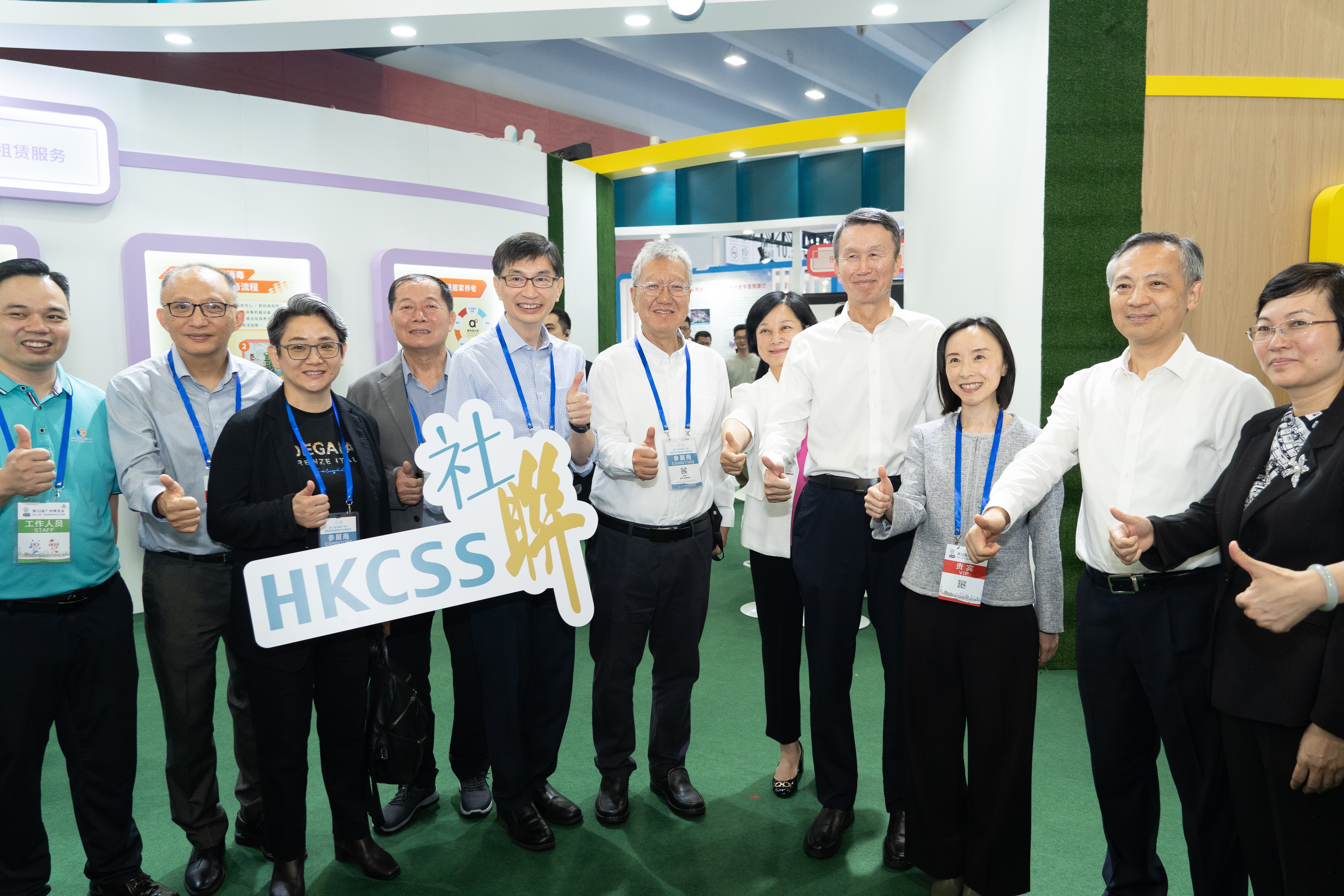 Guest Group Photo at HKCSS Exhibition Booth