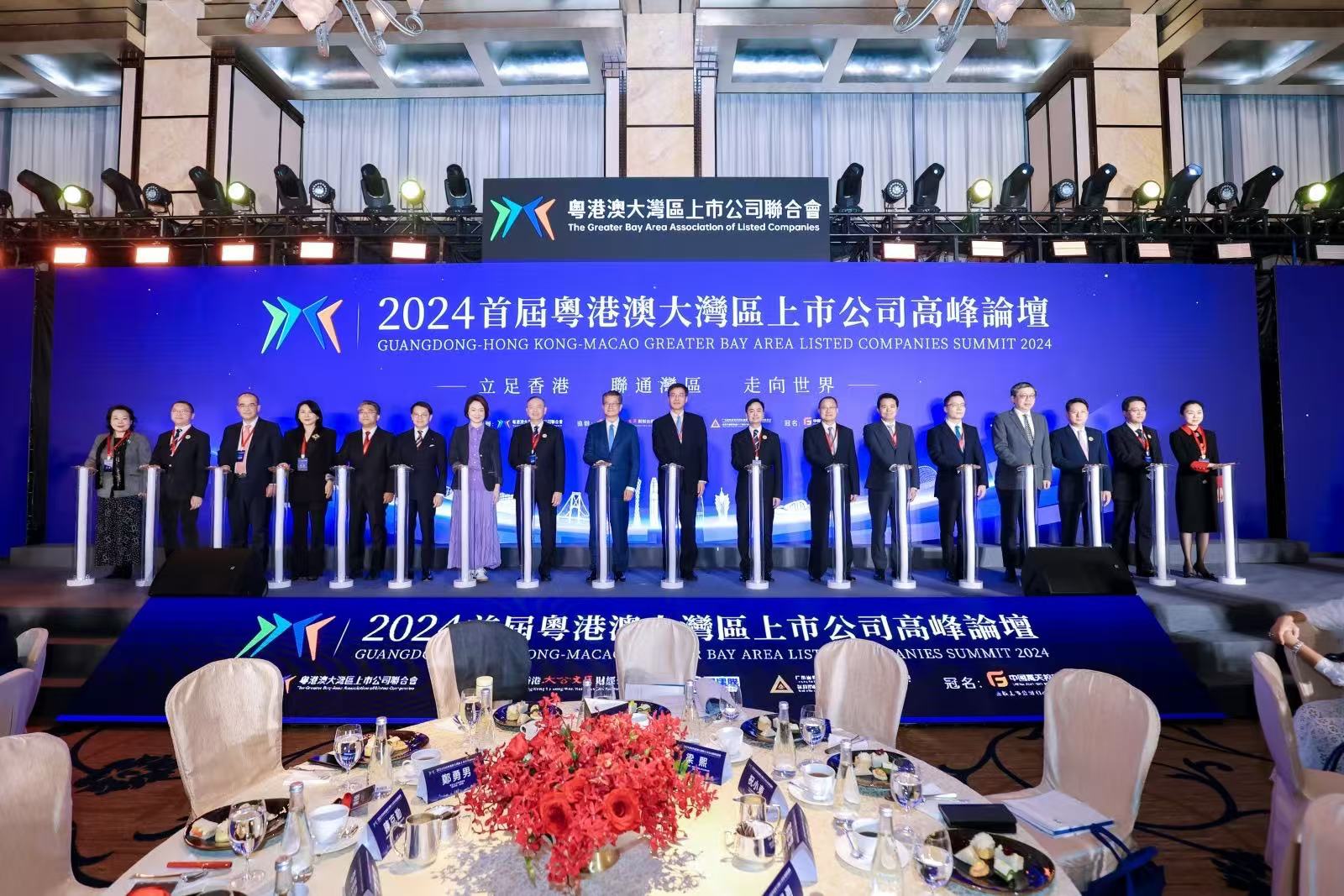 Inauguration Ceremony for the “Hong Kong—Best Headquarters Choice for Greater Bay Area Listed Companies “ Initiative.